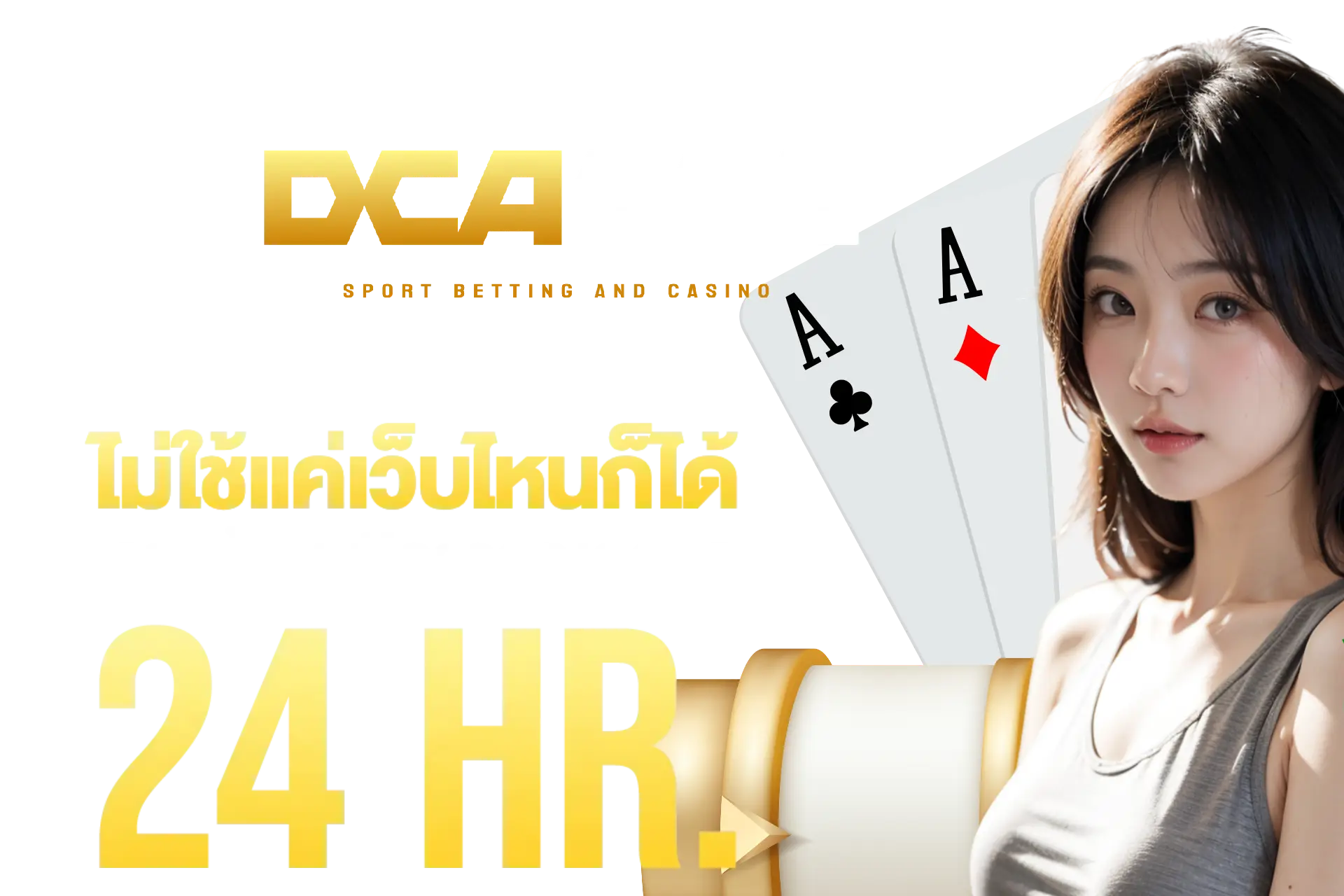 เกมสล็อตออนไลน์ แตกหนัก